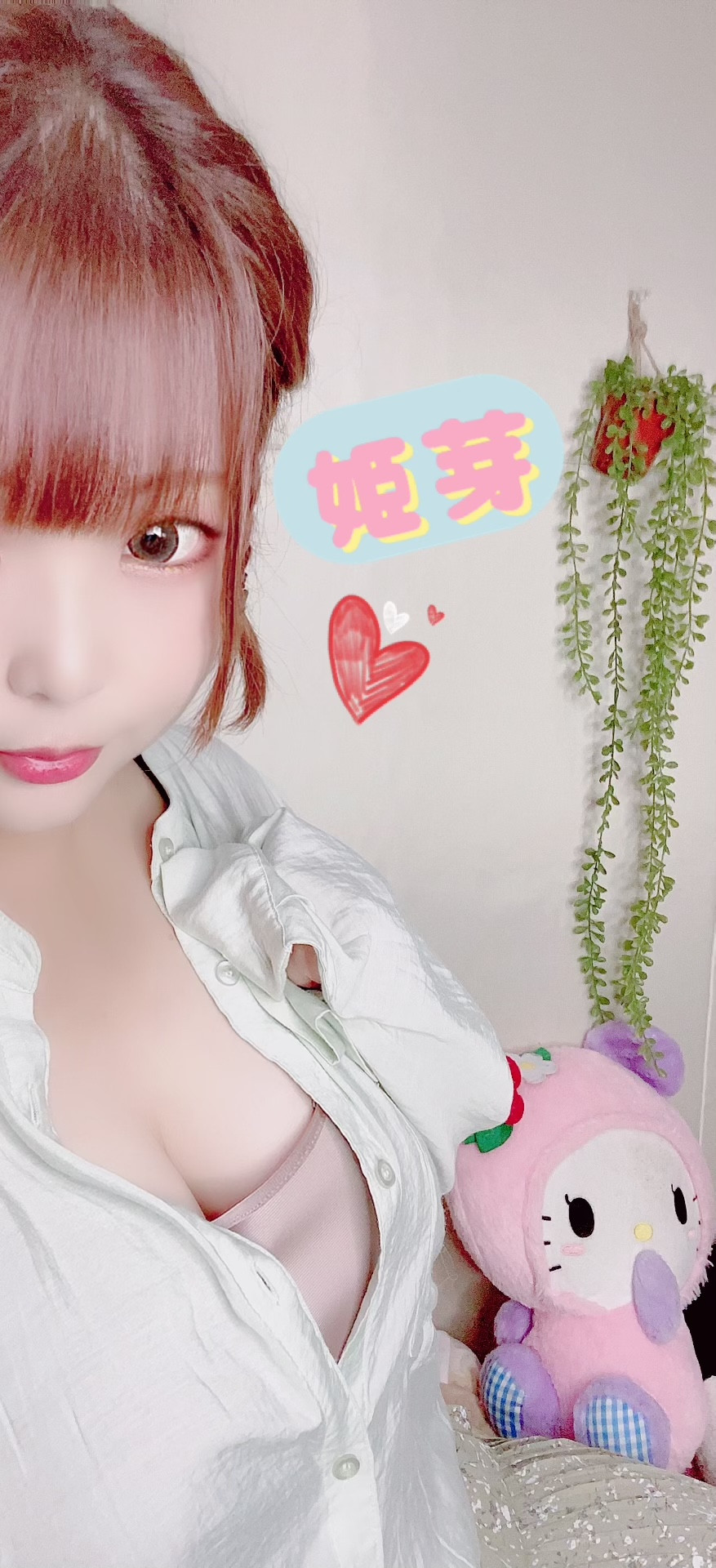 姫芽ちゃんの2021/6/21 (月) 08:30のブログ
