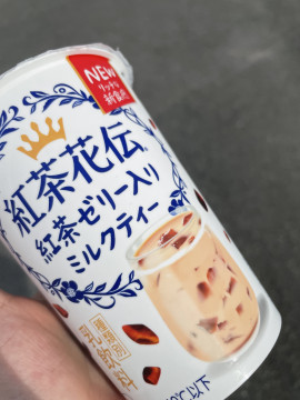こんにちわ！