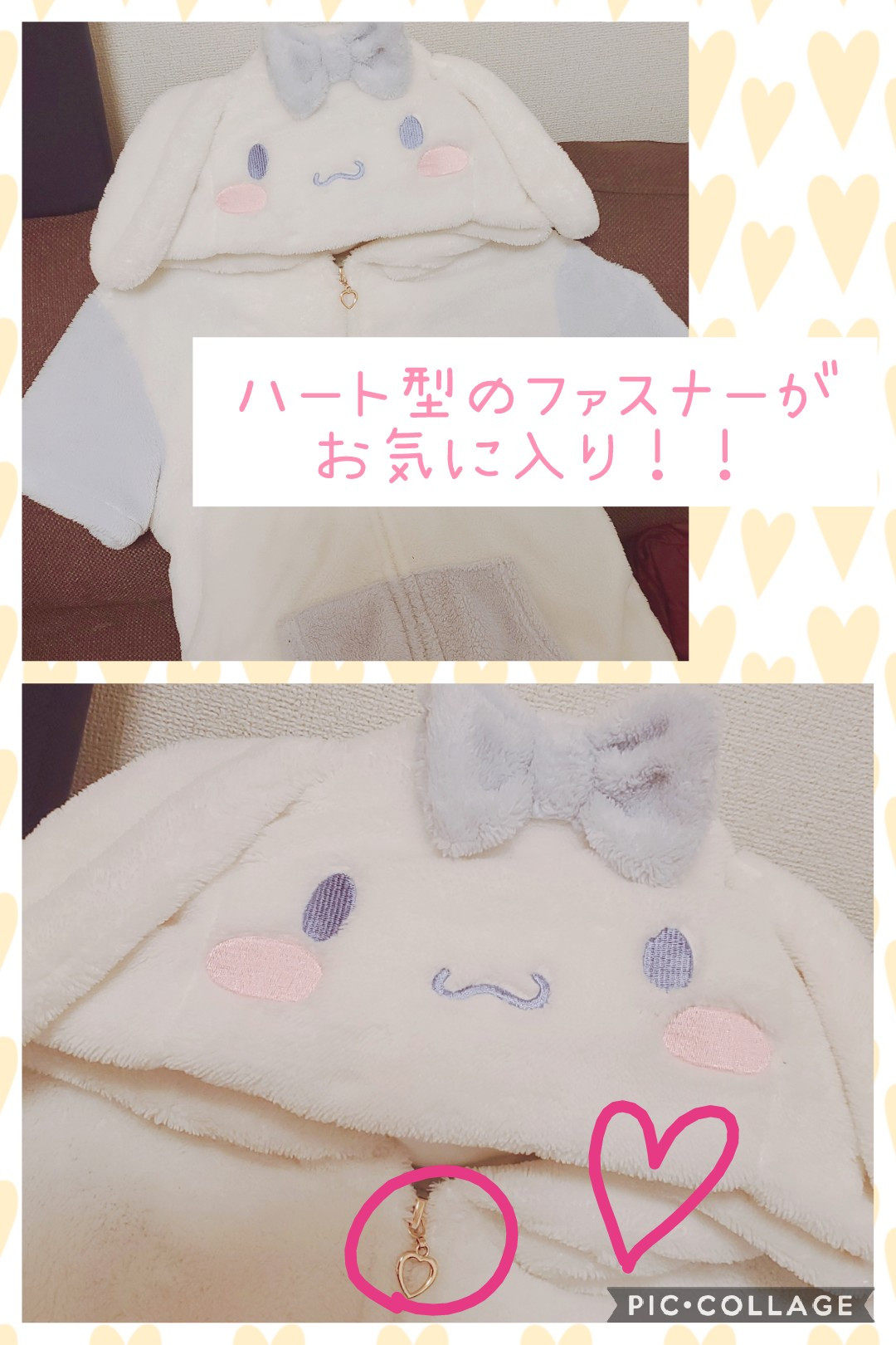シナモンパジャマのお顔！