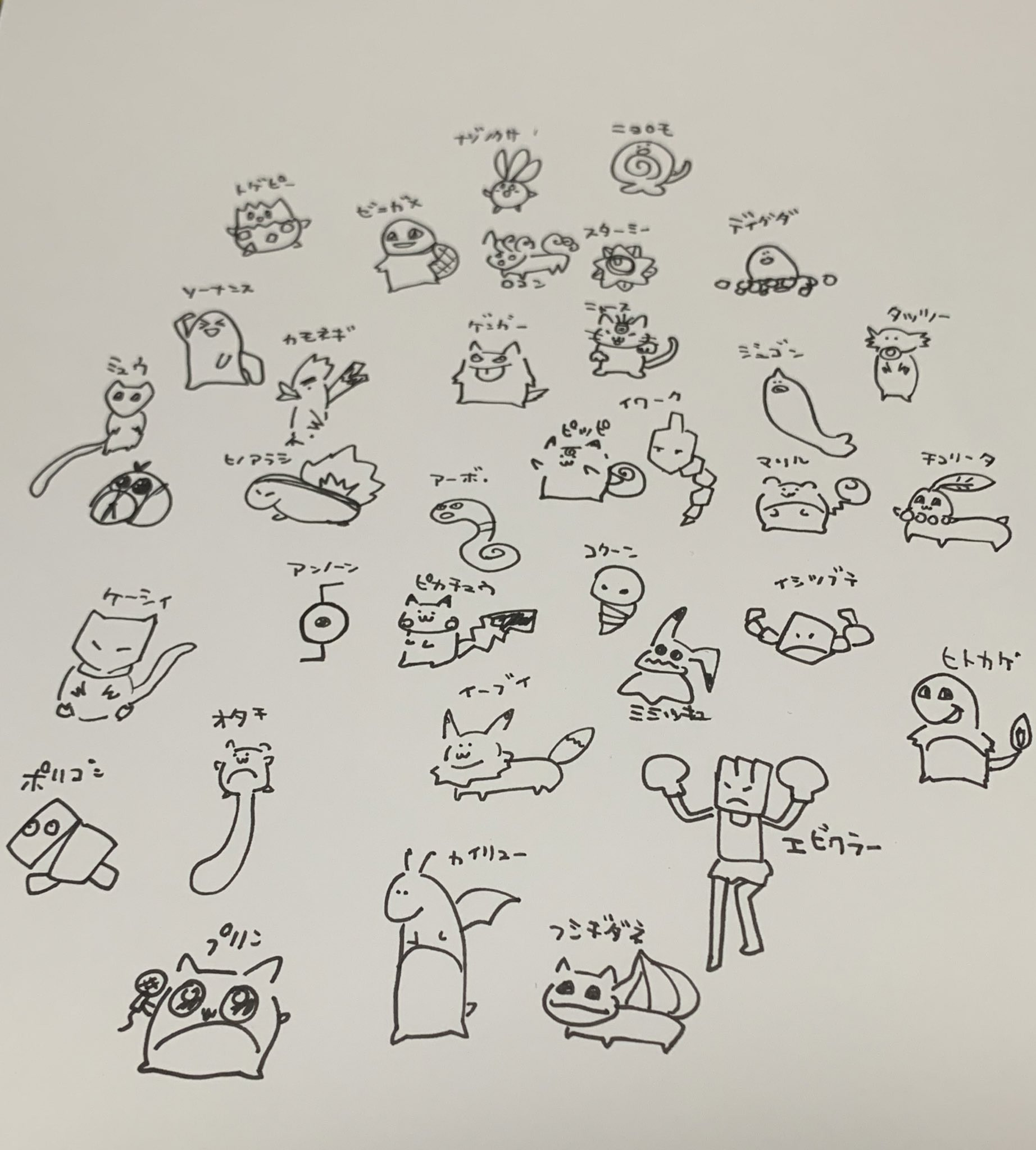 今日も1日お疲れ様でしたー