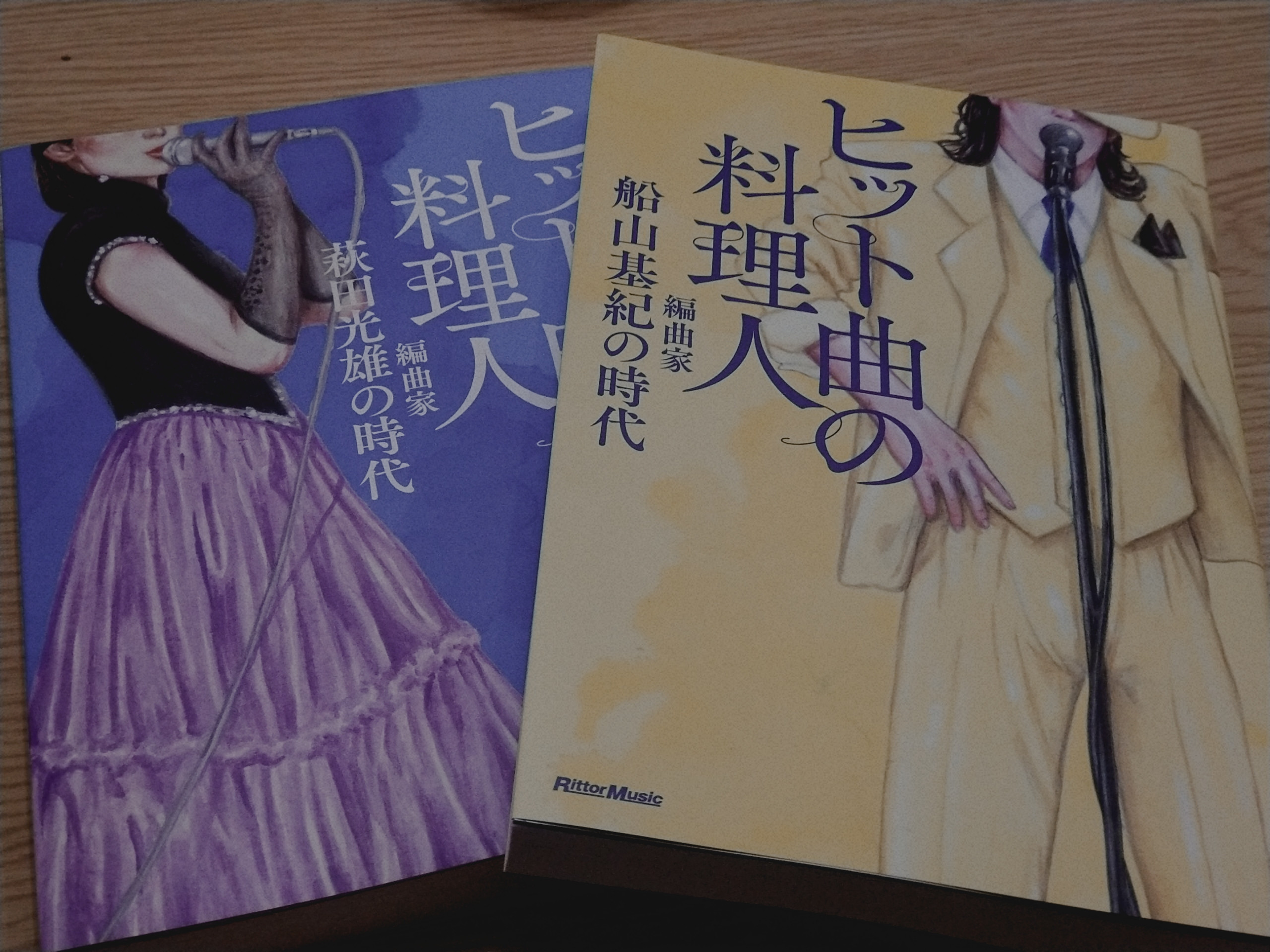 知らない曲なのに。