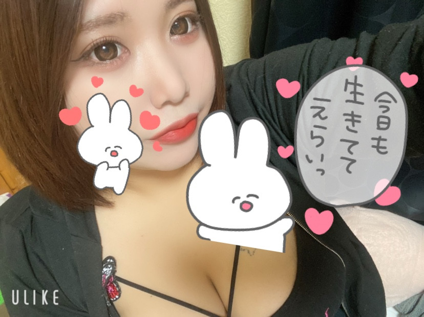 ゆうかちゃんの2021/8/29 (日) 08:50のブログ