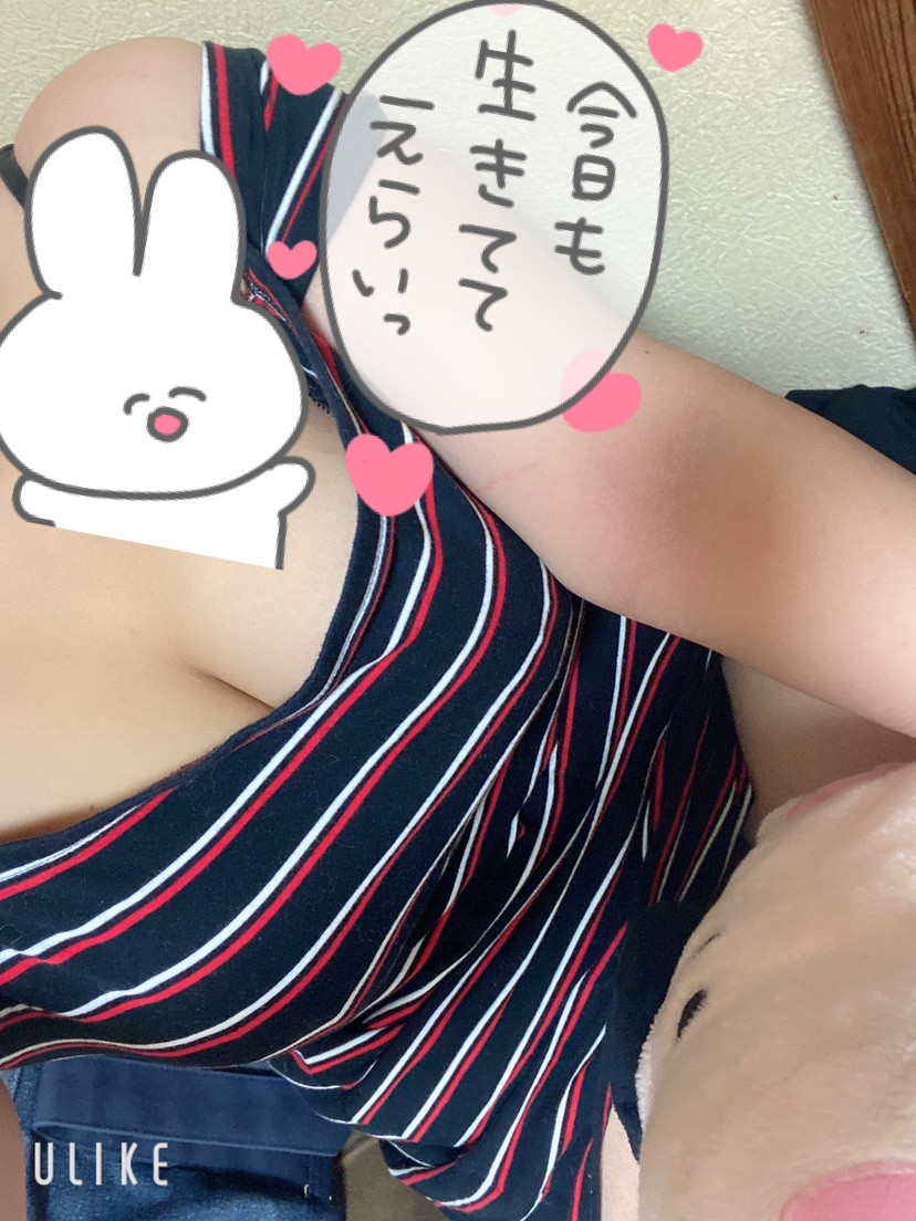 おはよお