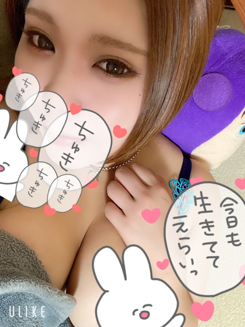 ゆうかちゃんの2021/7/19 (月) 17:28のブログ