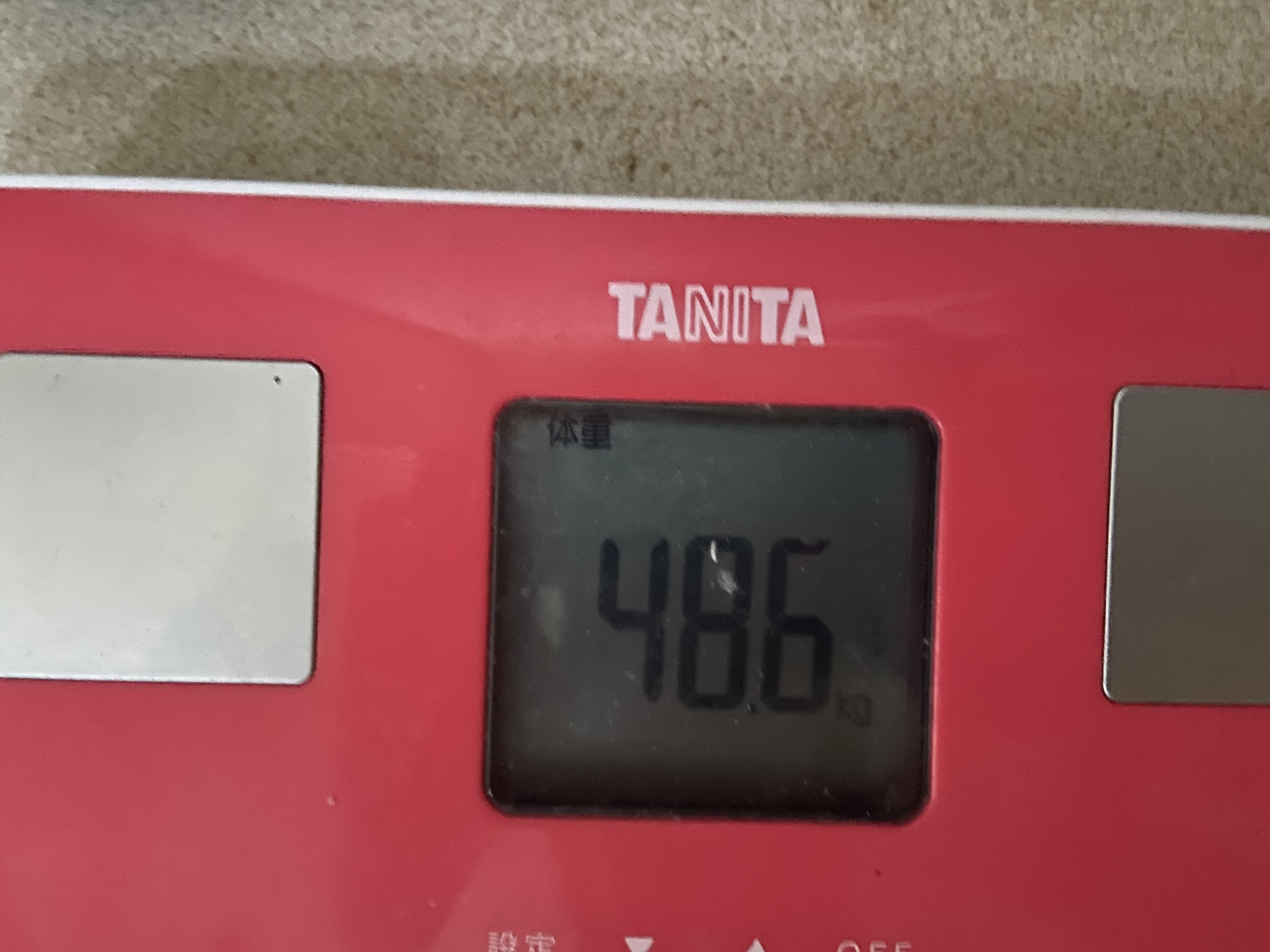 49キロを……割った…………