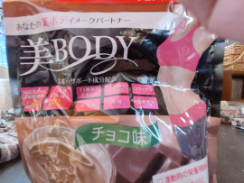 ダイエット(^^)d