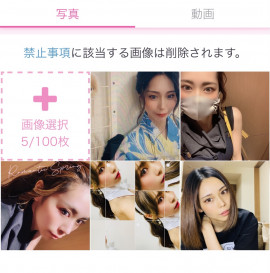 プロフィール画像更新