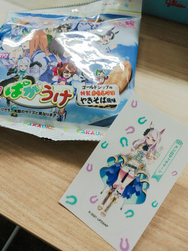 はろはろー！！！真衣です！！