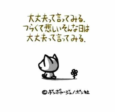 菖女ちゃんの2021/8/13 (金) 15:44のブログ