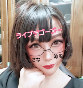初ビデオチャット6時かSTARTします！
