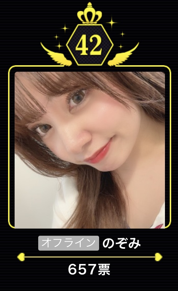 俺のゴゴみん2025ランクインっ！