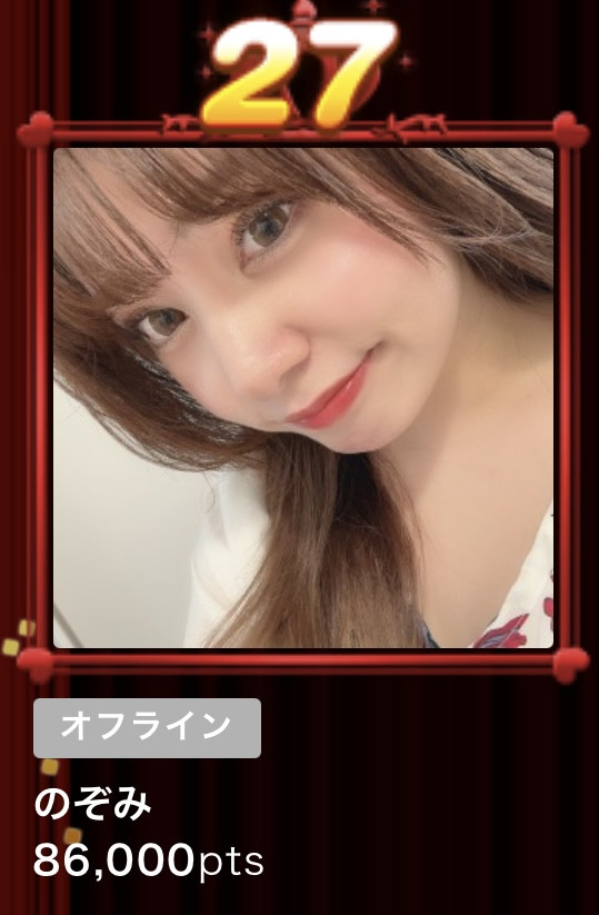 GG-1グランプリ27位ありがとうっ！