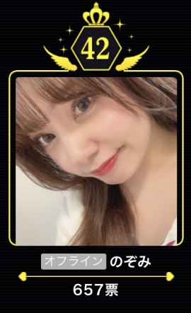 俺のゴゴみん2025ランクインっ！