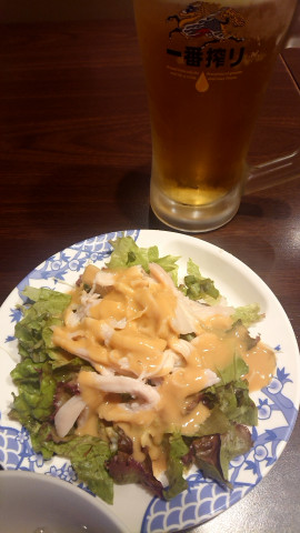 みんな違ってみんないいのよ