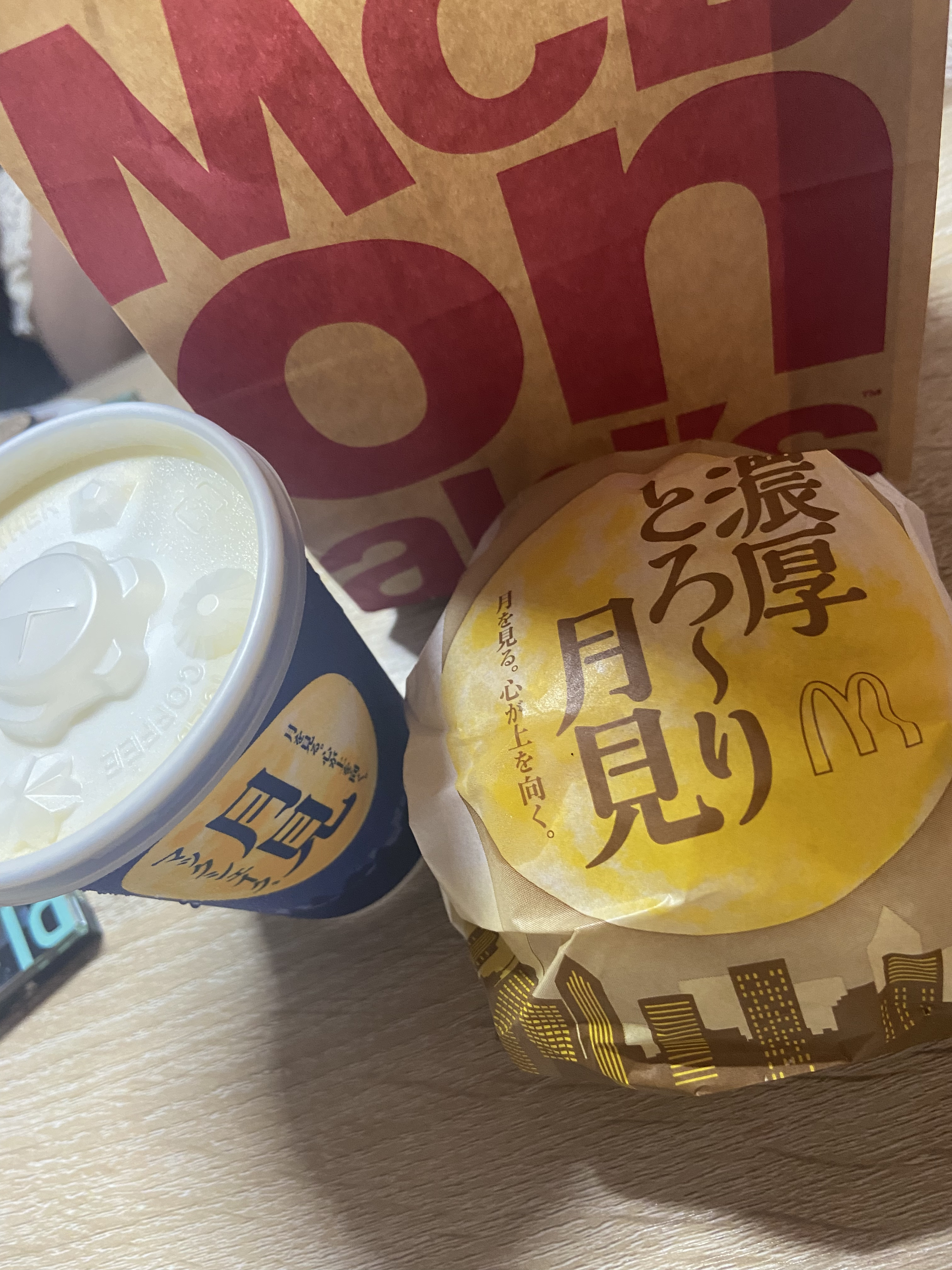初ブログ*☆.*