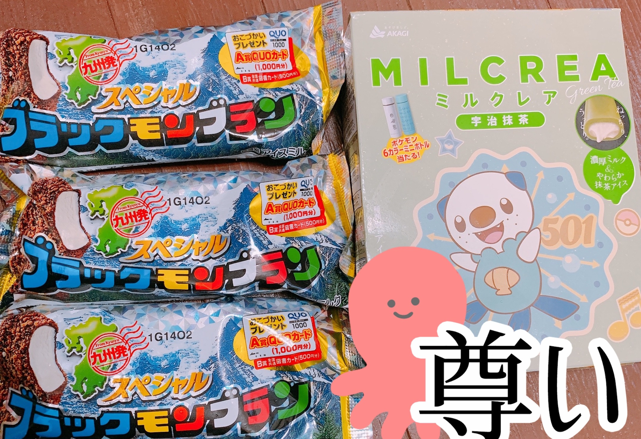 明日はお休みしますー！