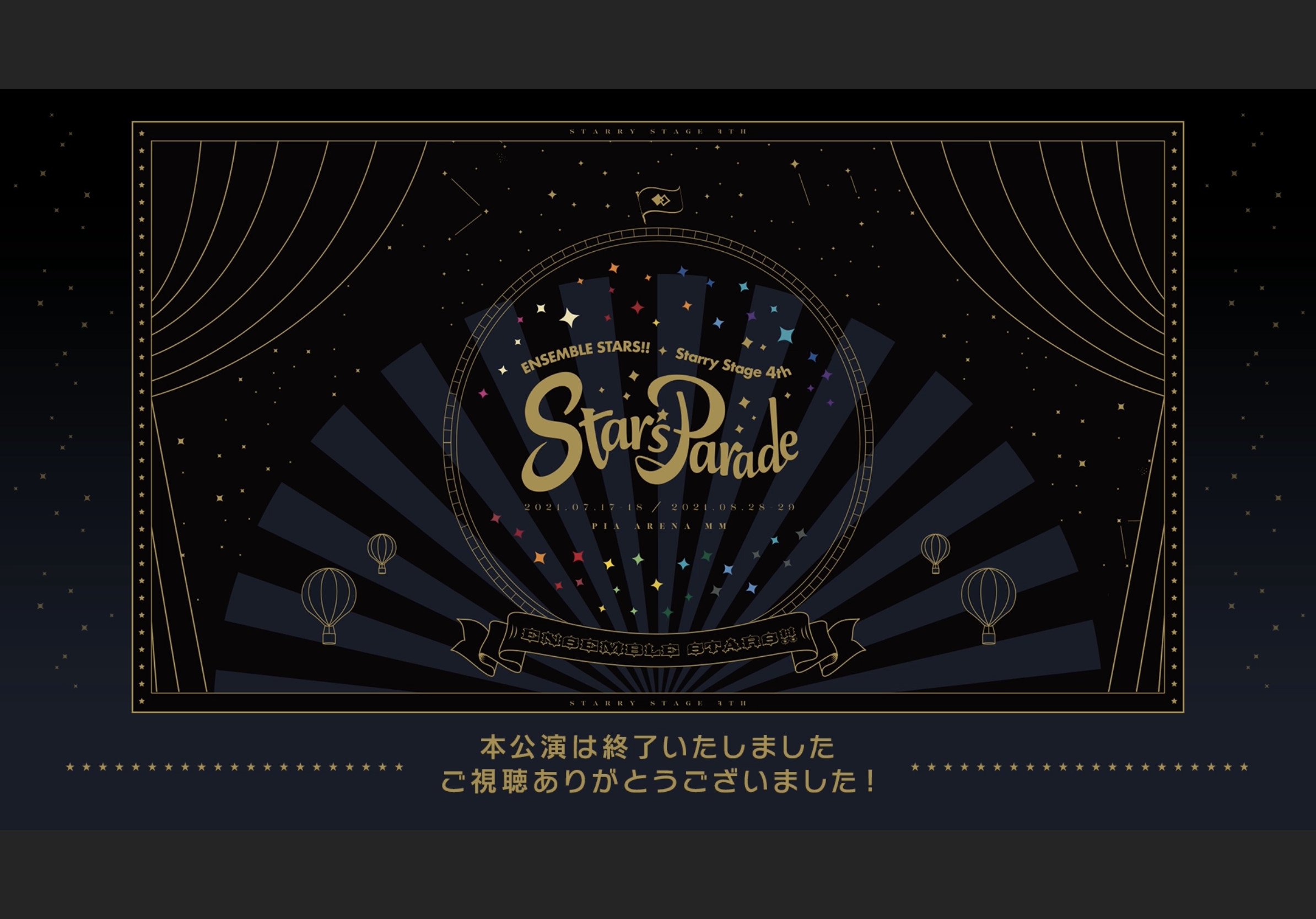 なぎこちゃんの2021/8/29 (日) 00:36のブログ