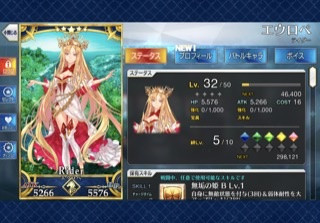 なぎこちゃんの2021/8/26 (木) 00:54のブログ