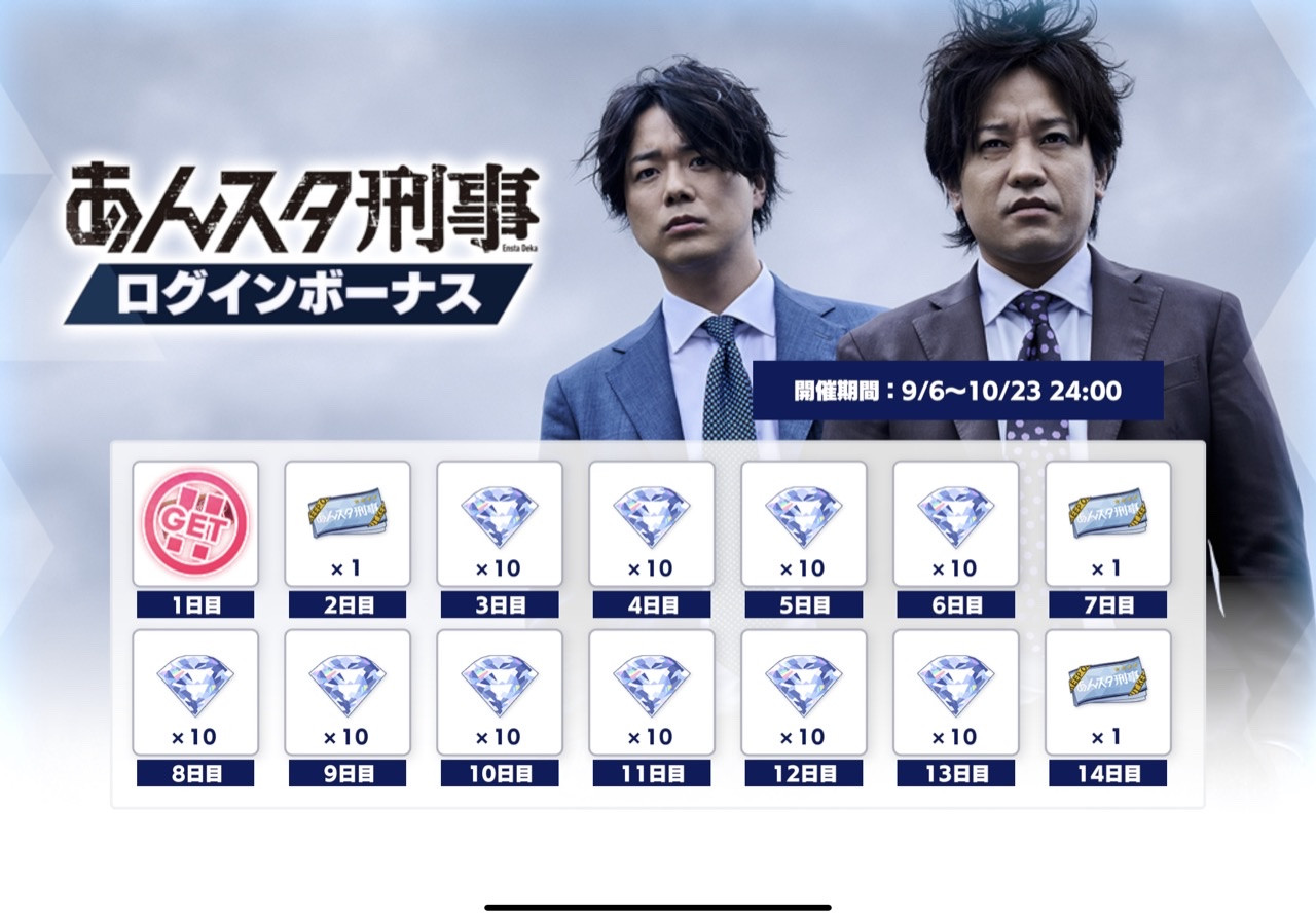 なぎこちゃんの2021/9/6 (月) 23:31のブログ