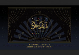 左腕が疼く…ｯ！