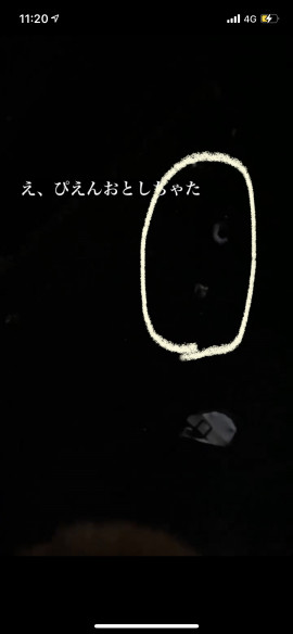 みいちょこちゃんの2022/5/16 (月) 11:21のブログ