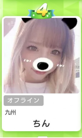 ちんちゃんの5/25 (月) 20:55のブログ