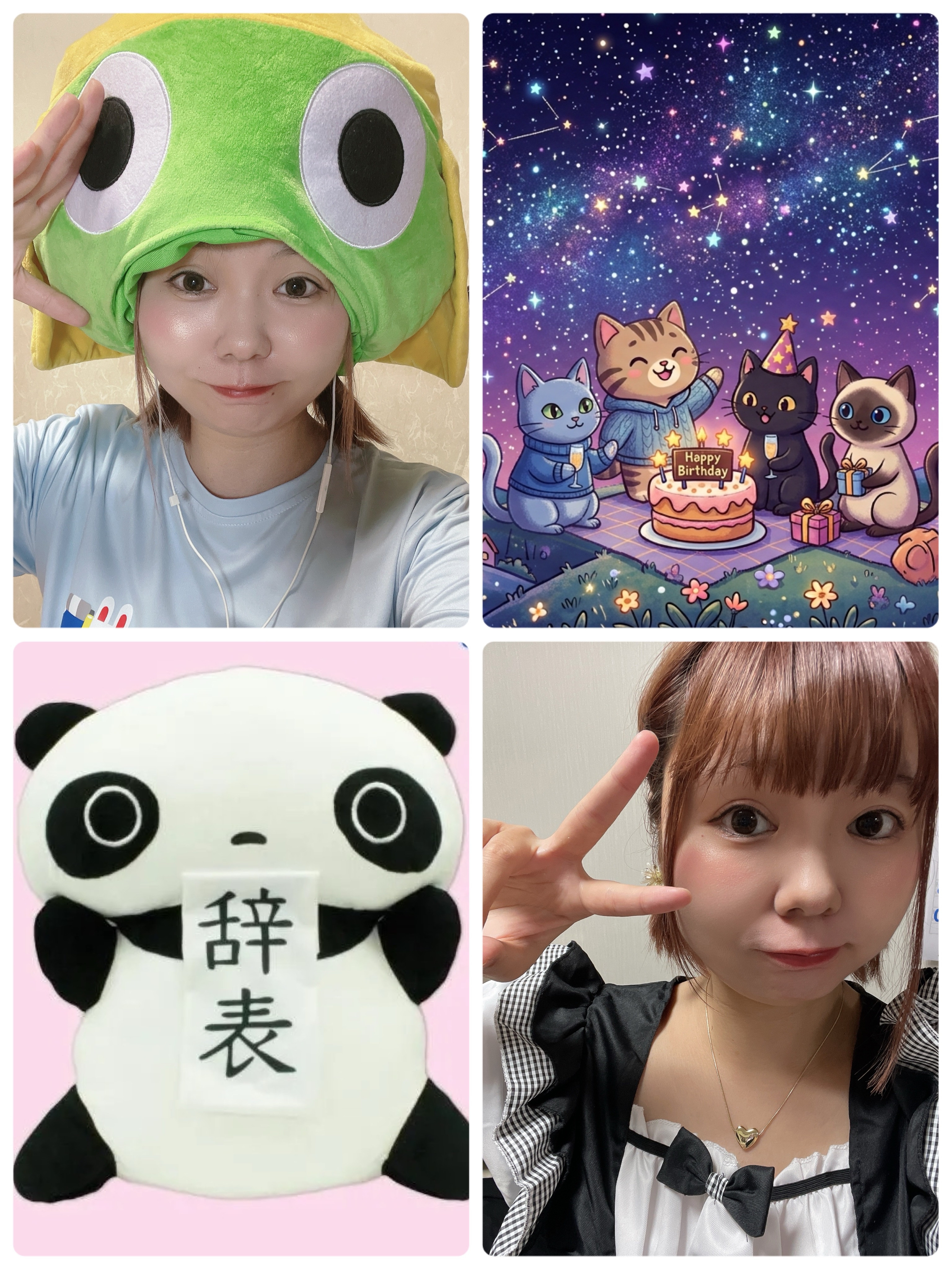 にゃーちゃんの昨日 22:04のブログ