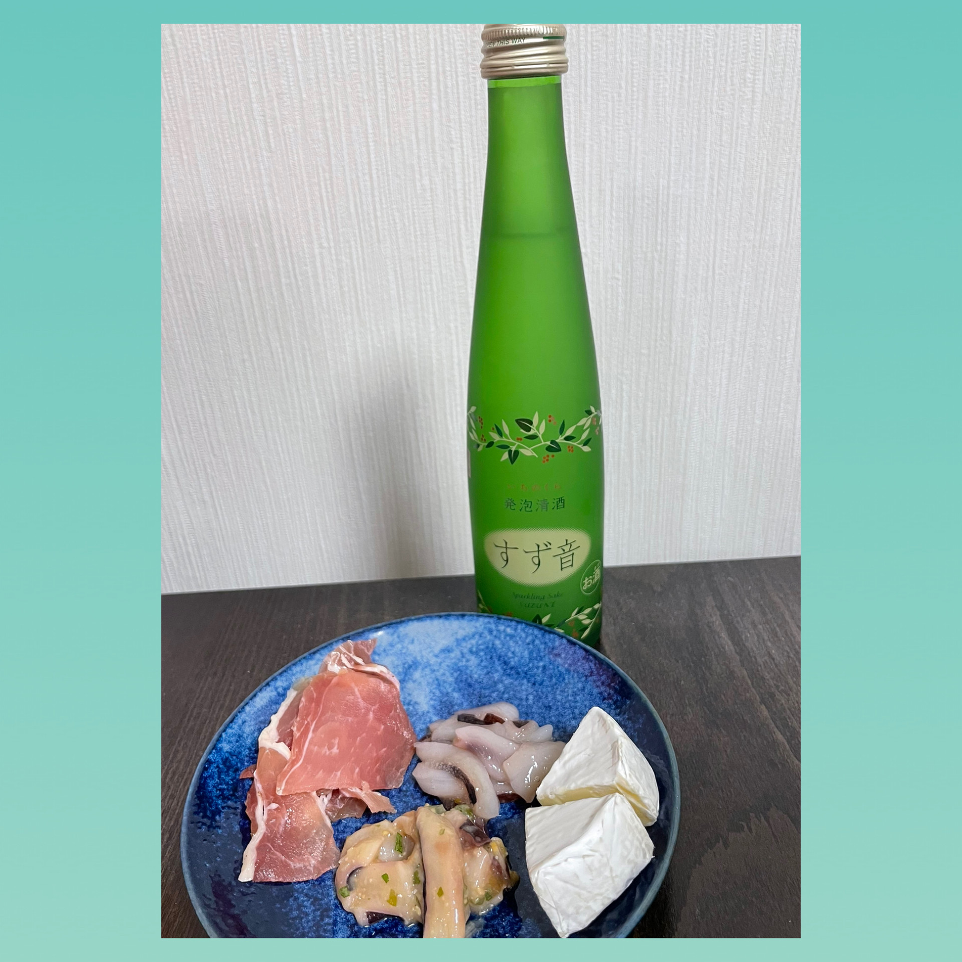 楽しみにしてた日