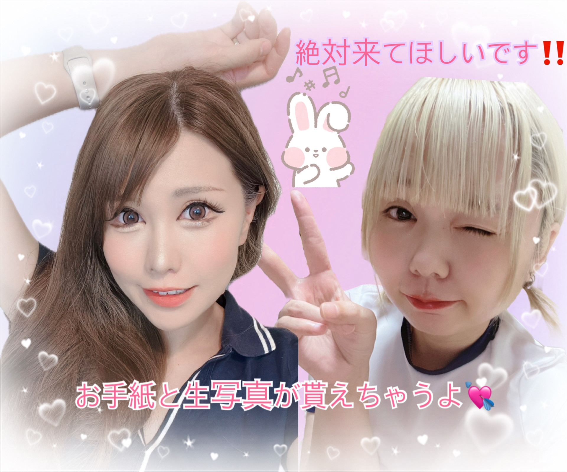 葉月ちゃんとにゃーさんが、、