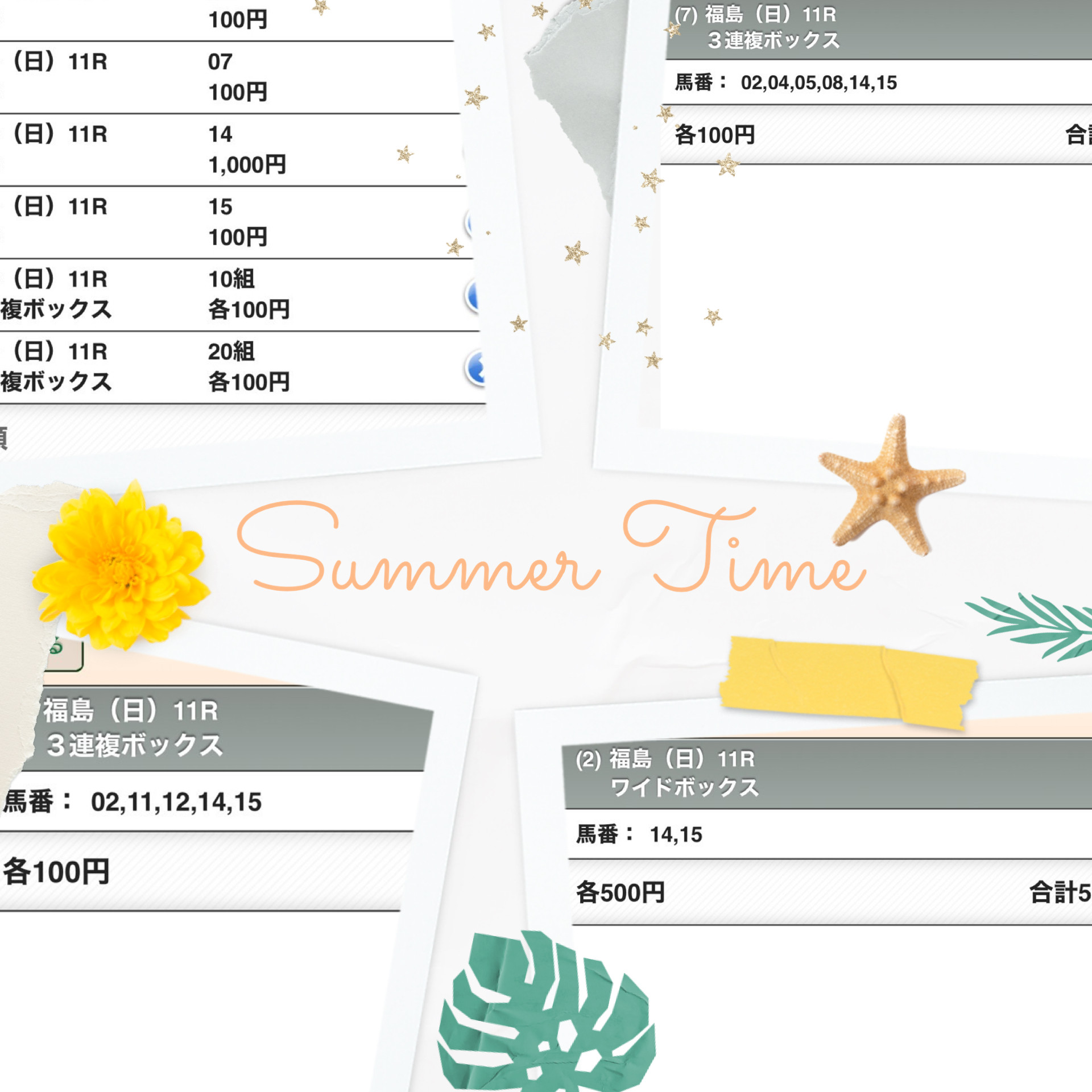 くやしい（ ｉ _ ｉ ）