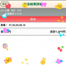 にゃーちゃんの7/25 (金) 03:30のブログ