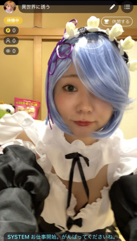 応援ありがとう