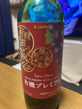 ワイン