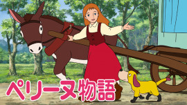 アニメの話