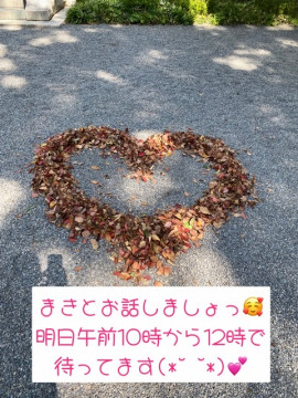 今日も寒いですね〜
