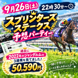 馬の牧場で働いていたきっかけ