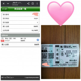 ＊☆るき☆＊ちゃんの9/28 (日) 16:39のブログ