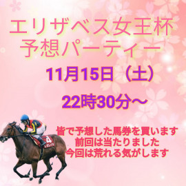 おっぱ　いについても