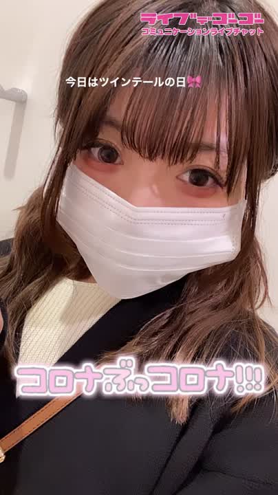 明日も夜に出没