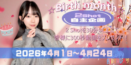 ☆イベントのお知らせです☆