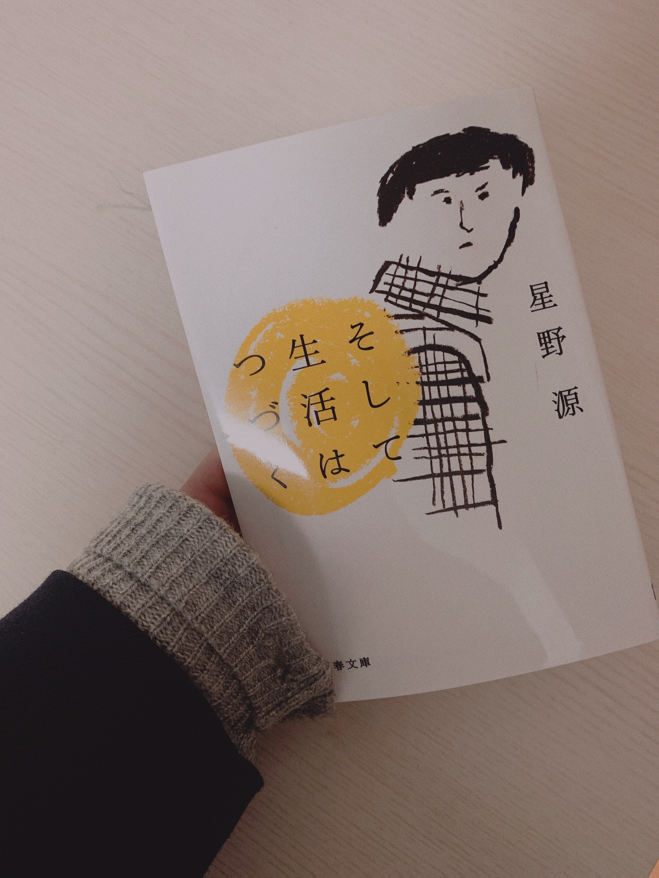 夢の外へ、、