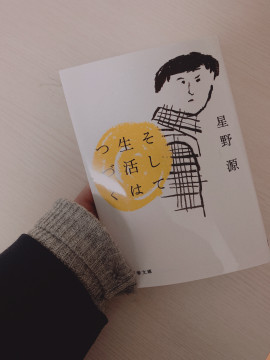 夢の外へ、、
