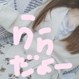 昨日はお家に帰れましたか？