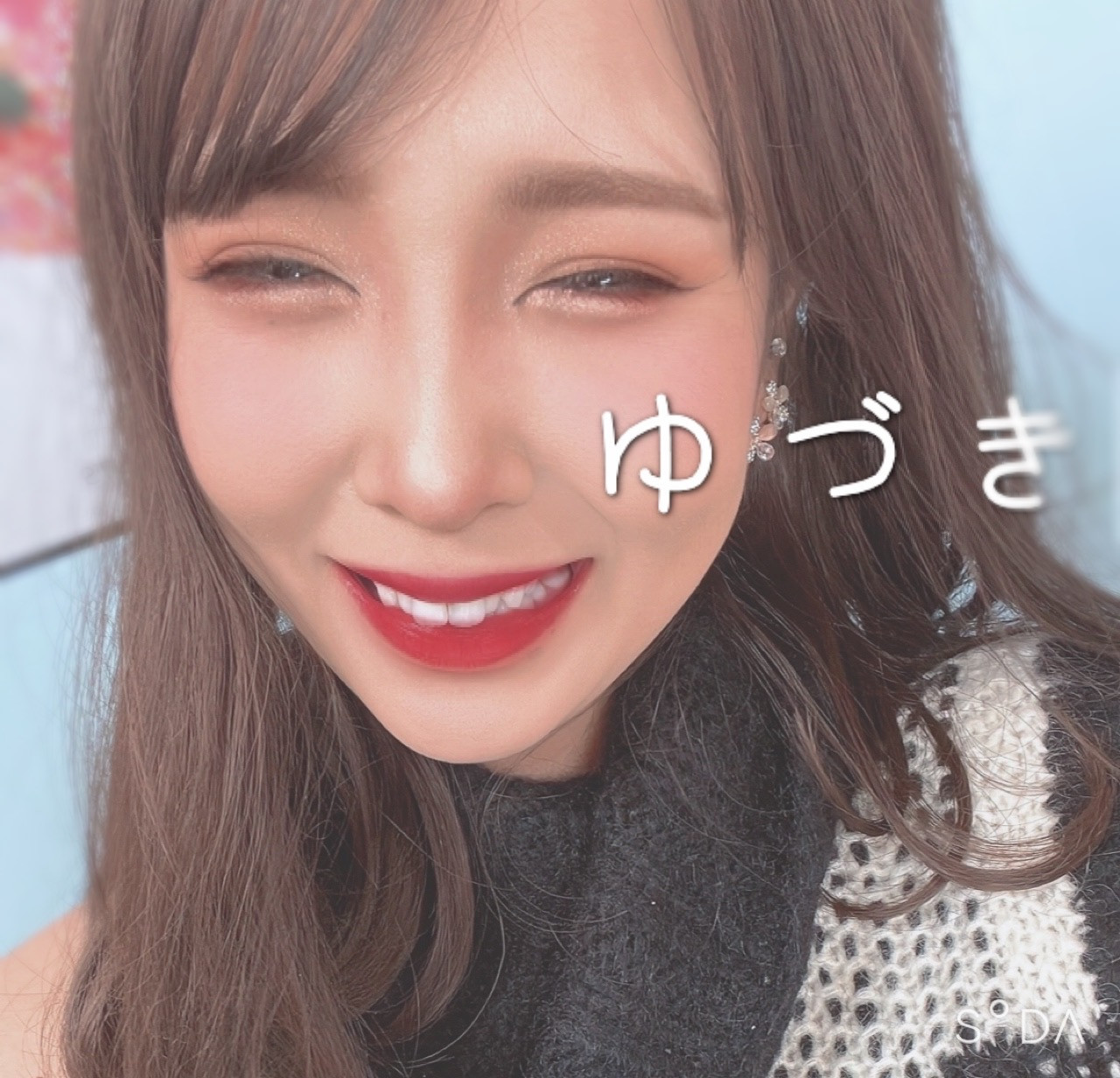 ゆづきちゃんの2021/12/15 (水) 09:29のブログ