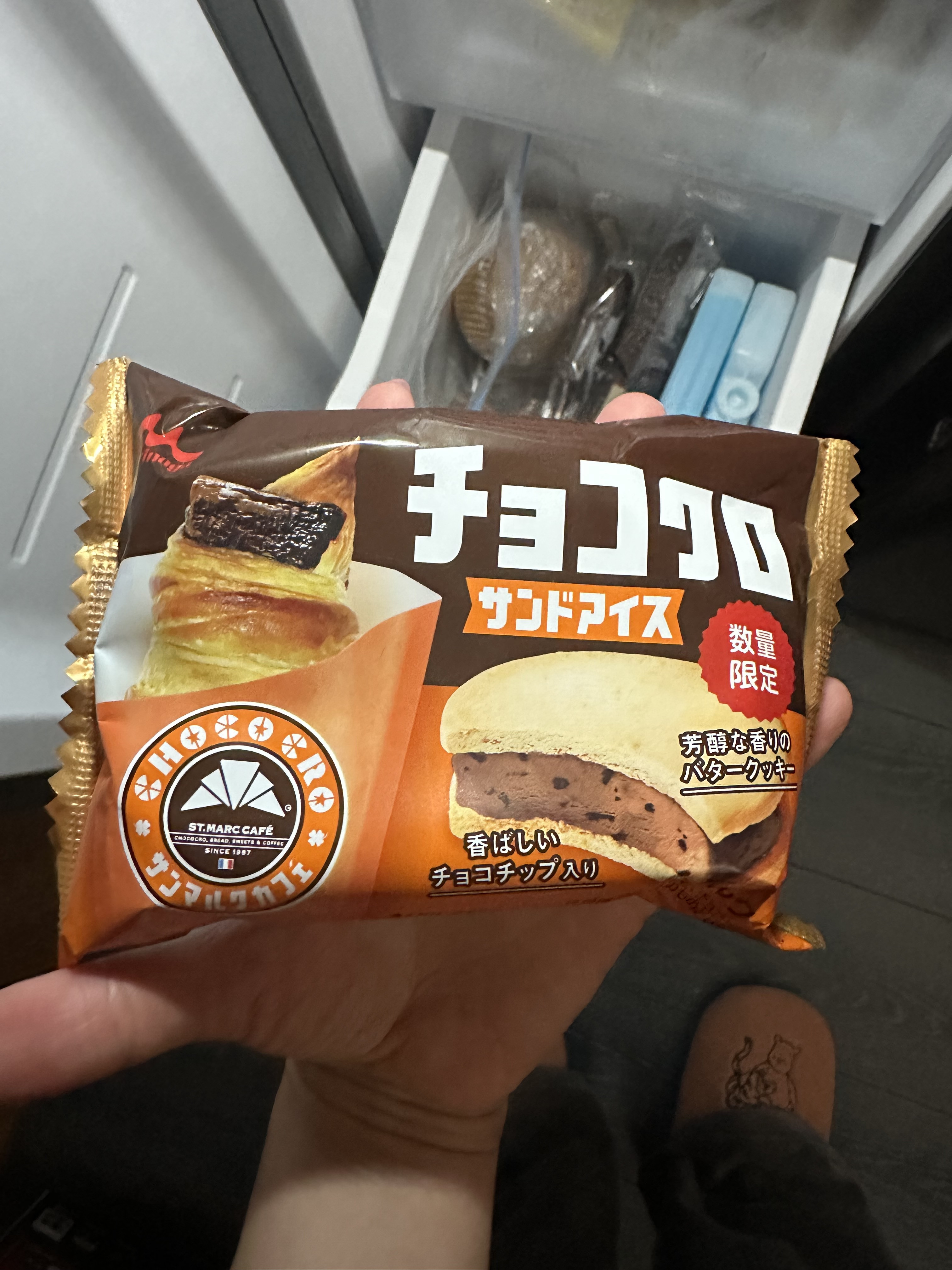 色んな人と