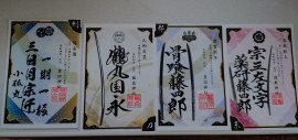 新年のご挨拶