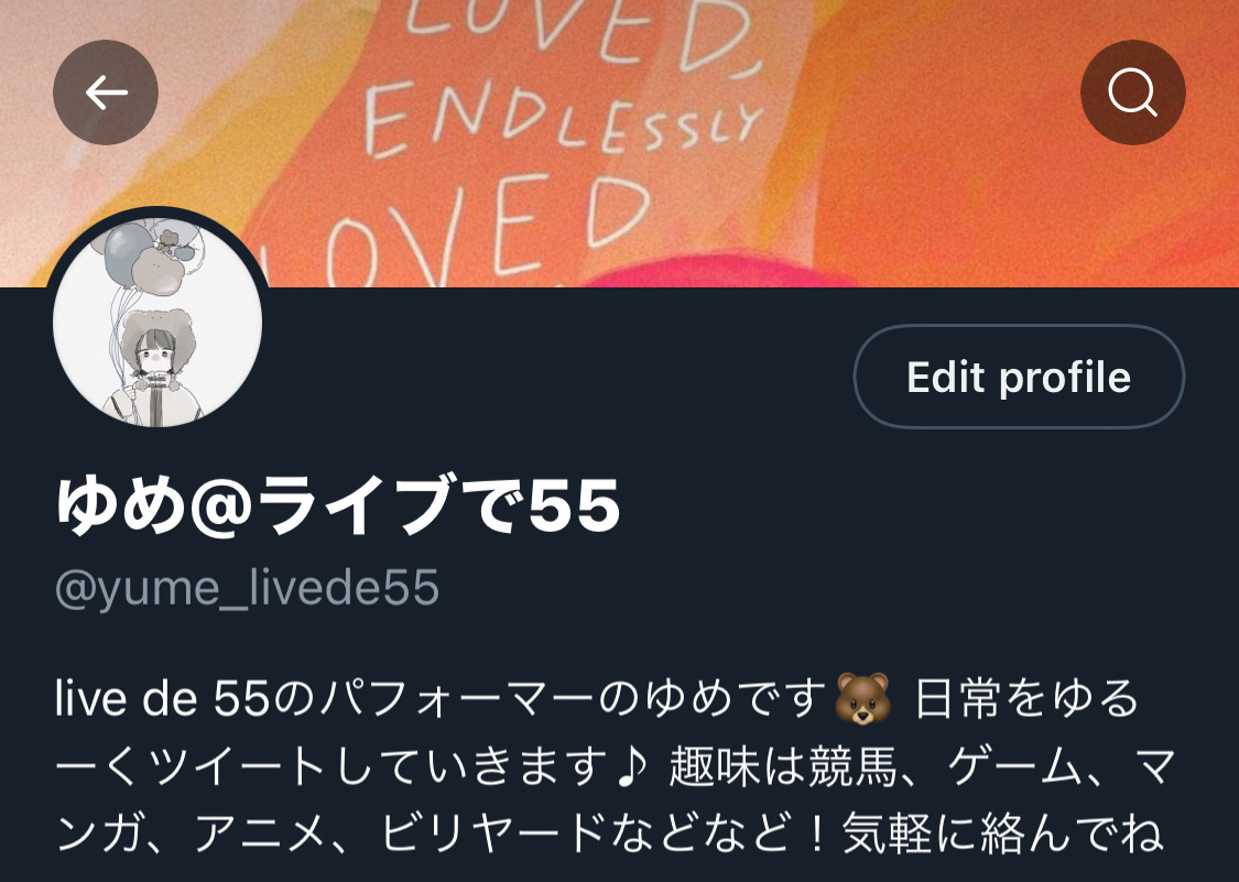 Twitterつくったよー！