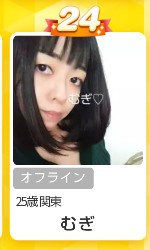 むぎちゃんの2022/2/11 (金) 21:34のブログ