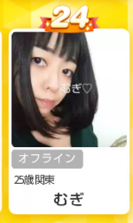 最大級のありがとう