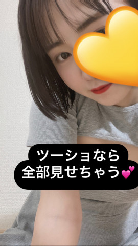 みのりちゃんの2022/1/28 (金) 11:46のブログ